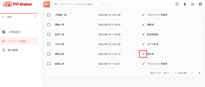 スクリーンショット 2025-06-20 121704