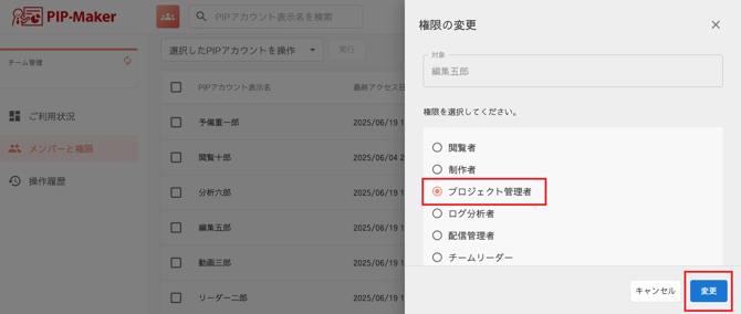スクリーンショット 2025-06-20 143150