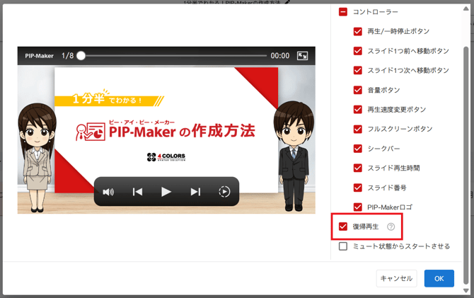 スクリーンショット 2025-06-20 162217