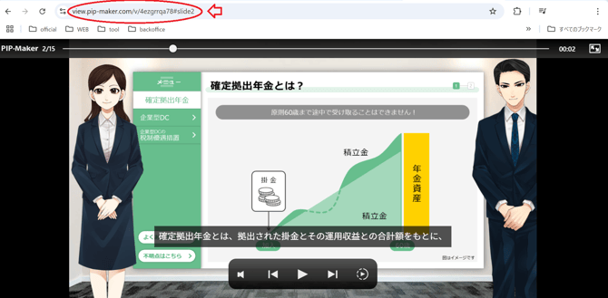 スクリーンショット 2025-06-20 163122-1