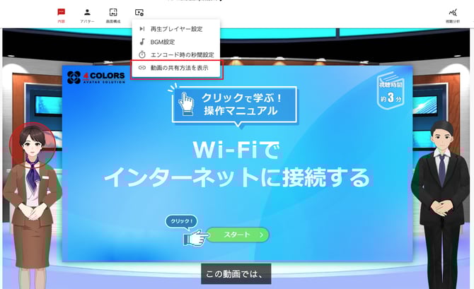 スクリーンショット 2025-06-24 163924-1