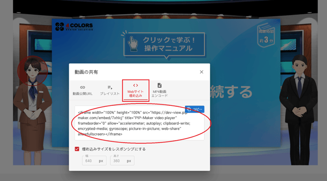 スクリーンショット 2025-06-24 164204