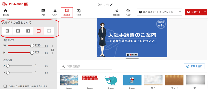 スクリーンショット 2025-06-30 161056