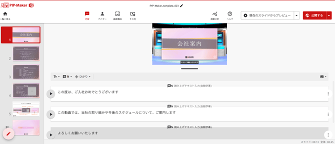 スクリーンショット 2025-11-11 180324