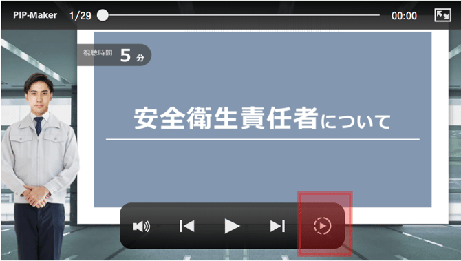 スクリーンショット 2026-03-19 155757