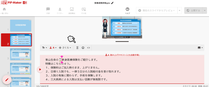 砂時計を図示する