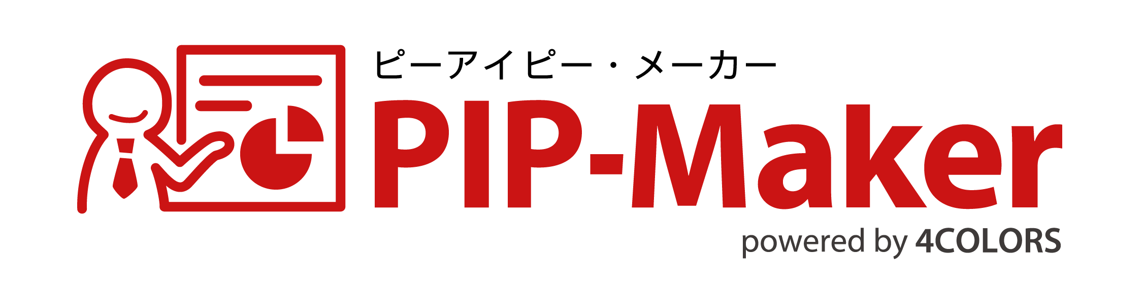 PIP-Maker-横-ふりがな2_枠なし